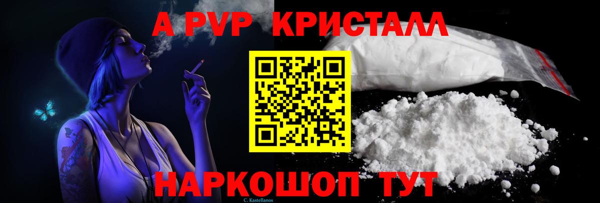 Alfa_PVP СК КРИС  Alfa_PVP  A PVP СК КРИС  Серпухов  Вход с VPN 