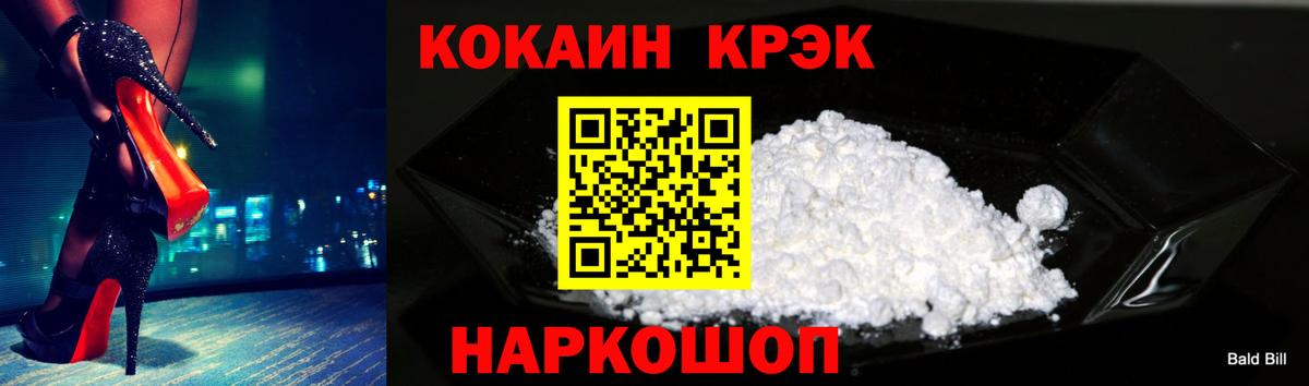 Серпухов  КОКАИН  Вход с VPN  COCAIN 98% 