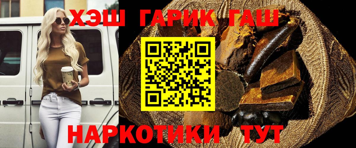 Серпухов  ГАШИШ Cannabis  Вход с VPN  ГАШИШ ice o lator 