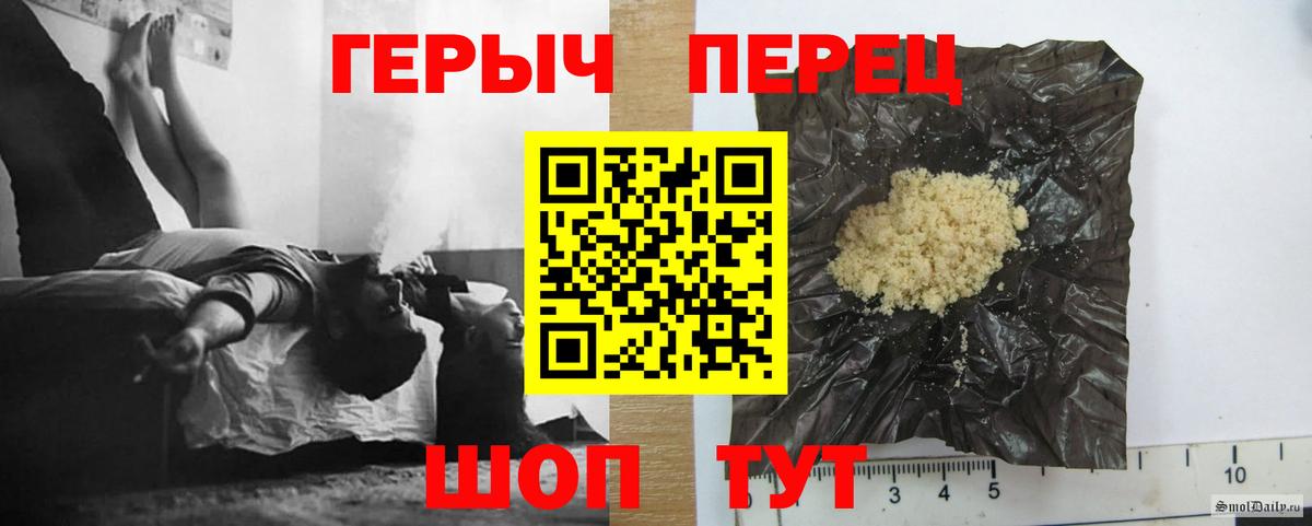 Серпухов  ГЕРОИН афганец  Вход с VPN 