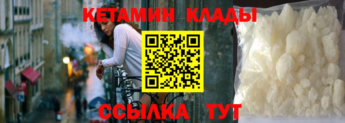mega   Кетамин VHQ  darknet как зайти  Серпухов  Вход с VPN 