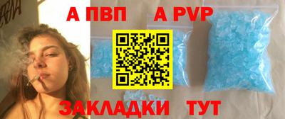 гашик Пыть-Ях