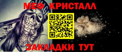 гашик Пыть-Ях