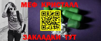 экстази Рузаевка