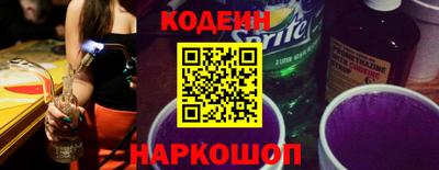 гашик Пыть-Ях