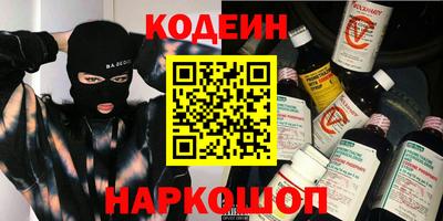 мефедрон Рязань
