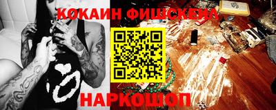 экстази Рузаевка