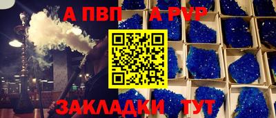 дживик Пугачёв