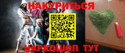 гашик Пыть-Ях
