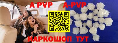 дурь Рыбинск