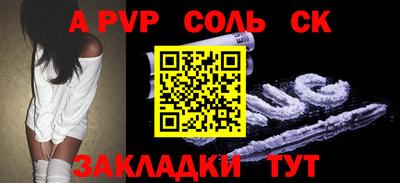 дживик Пугачёв
