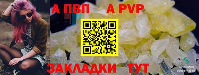 гашик Пыть-Ях