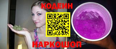 дурь Рыбинск