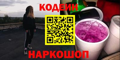 гашик Пыть-Ях