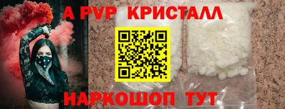 гашик Пыть-Ях