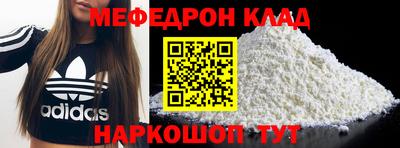гашик Пыть-Ях