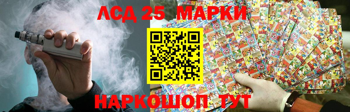 Серпухов  Лсд 25 экстази ecstasy  Вход с VPN  ЛСД экстази ecstasy 