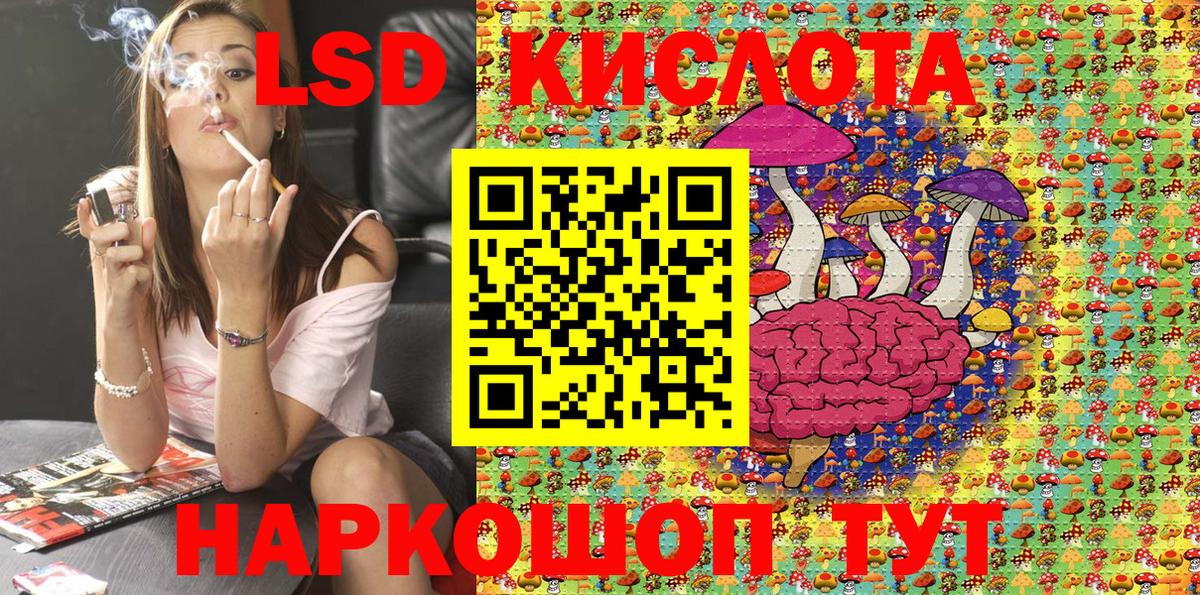 Марки NBOMe 1500мкг Серпухов