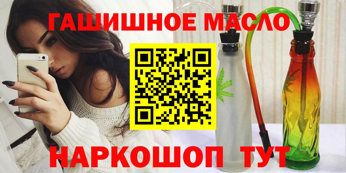 Серпухов  Дистиллят ТГК концентрат  Вход с VPN  Дистиллят ТГК вейп с тгк 