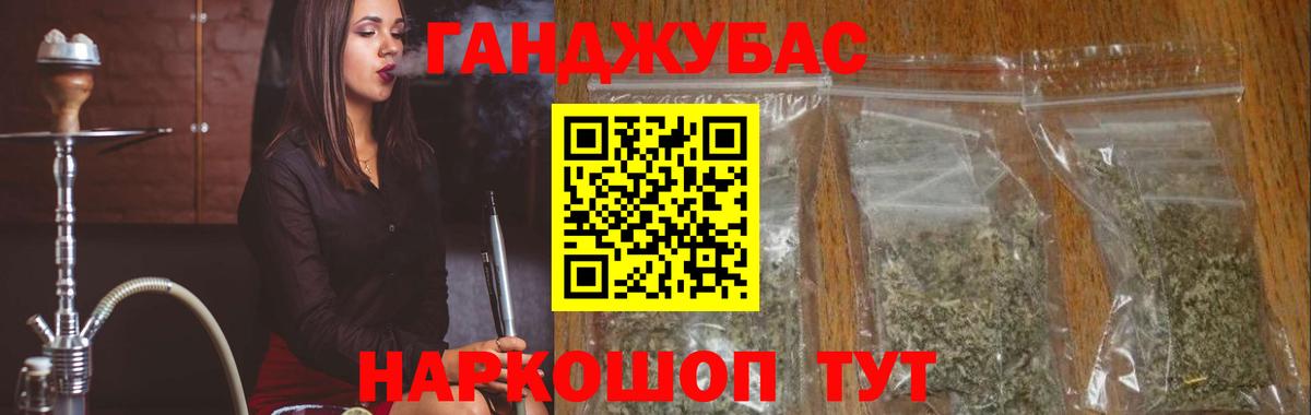 Канабис Bruce Banner  Бошки марихуана OG Kush  Марихуана планчик  Серпухов  Вход с VPN 